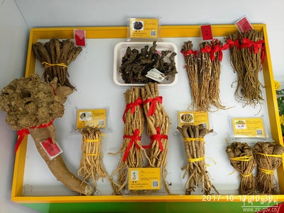 張家川果品在天水花牛蘋果宣傳推介會(huì)綻放異彩