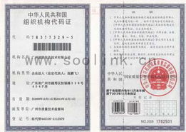 廣州速聯 以信息技術驅動企業通信營銷，專注信息化服務賦能企業未來